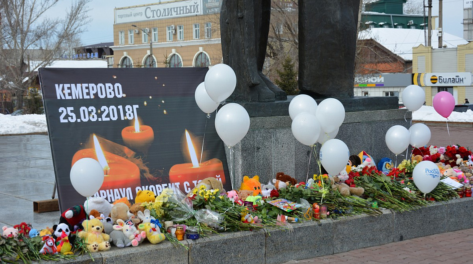 Фото города барнаул в цветах Фото города барнаул в цветах