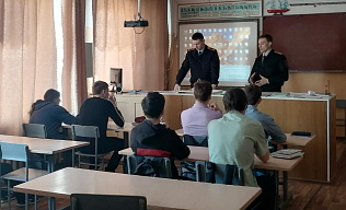 В барнаульской школе №6 прошел лекторий на тему противодействия экстремизма и терроризма
