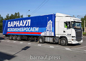 Очередную партию гуманитарного груза жителям ДНР и ЛНР отправили из Барнаула 