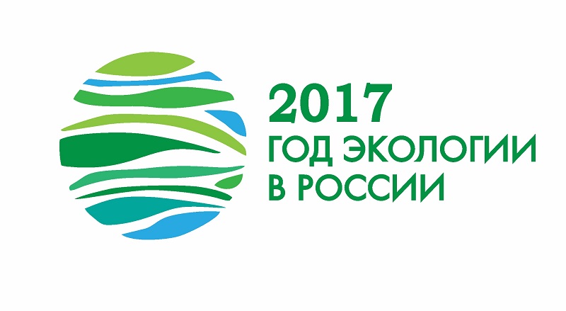 3 марта в Барнауле официально откроют Год экологии