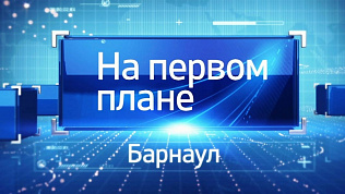 Как столица края встретила юбилей Победы - смотрите в программе «На первом плане. Барнаул» 10 мая