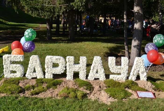 День города -2017 будет посвящен 80-летию Алтайского края