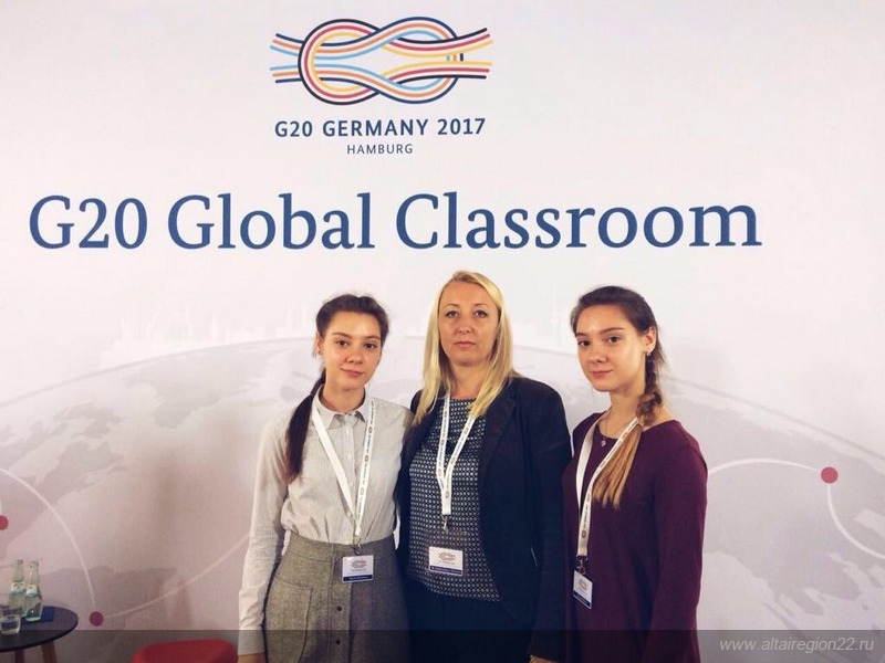 Барнаульские школьницы представили свои проекты на саммите G20 в Гамбурге