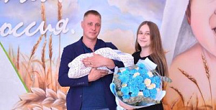 В отделе ЗАГС №3 по г.Барнаулу зарегистрирован 800-й новорождённый