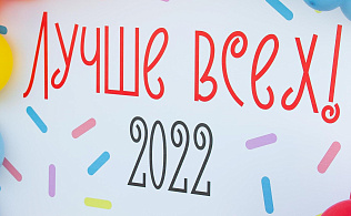 В Барнауле подвели итоги Фестиваля социальных предпринимателей «ЛУЧШЕ ВСЕХ»