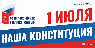 С 16 июня в Барнауле заявления о голосовании по месту нахождения можно подать через участковые избирательные комиссии