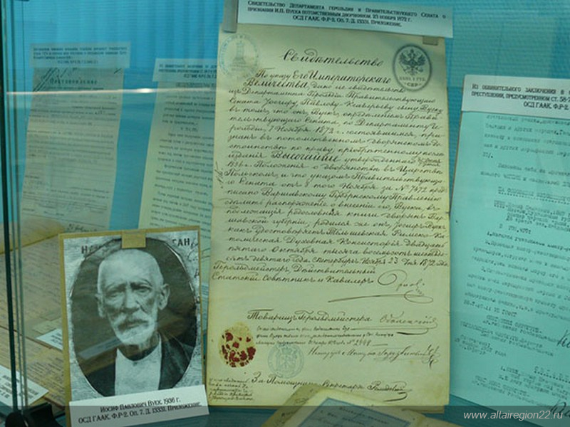 В Барнауле откроют выставку документов о жертвах политических репрессий