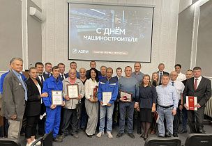 В преддверии Дня машиностроителя  на предприятиях машиностроительного комплекса города Барнаула прошли торжественные мероприятия