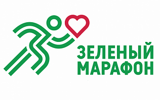 Участники «Зеленого марафона» в Барнауле смогут пройти обследование в мобильном центре здоровья