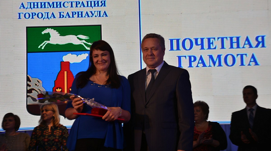 Признание в барнауле Признание в барнауле