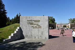 Пантеон Мемориала Славы в Барнауле пополнился новыми фамилиями