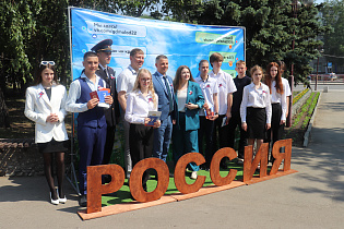 В районах Барнаула в честь Дня России  вручили первые паспорта юным гражданам города   