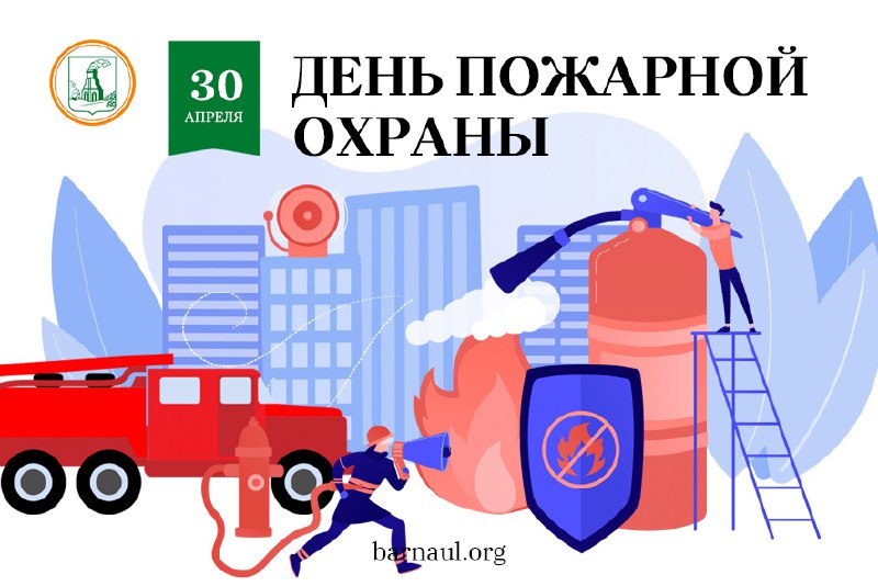 Глава города Вячеслав Франк поздравляет с Днем пожарной охраны