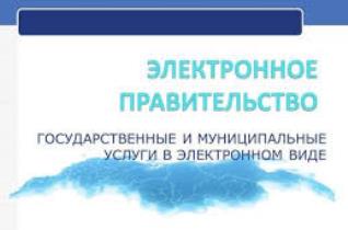 Управлением по строительству и архитектуре администрации Ленинского района оказывается 12 муниципальных услуг 