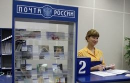 Жители Алтайского края могут снять наличные деньги без банкомата в любом почтовом отделении
