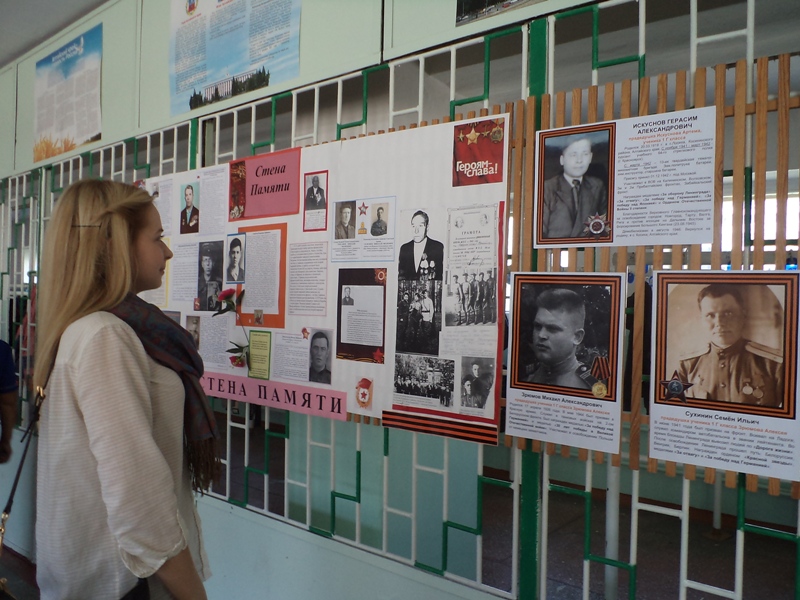 Подслушано стена памяти. Стена памяти. Акция стена памяти. Стена памяти в школе. Стена памяти Барнаул.
