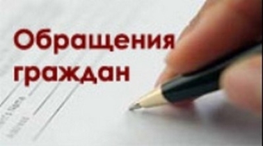 В Ленинском районе коллегиально обсудили вопрос реализации работы с обращениями жителей, поступившими в ходе избирательных кампаний 2011-2018 гг.