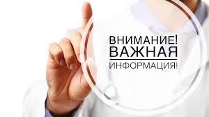 Внимание нанимателям: изменился размер платы за пользование и найм жилых помещений