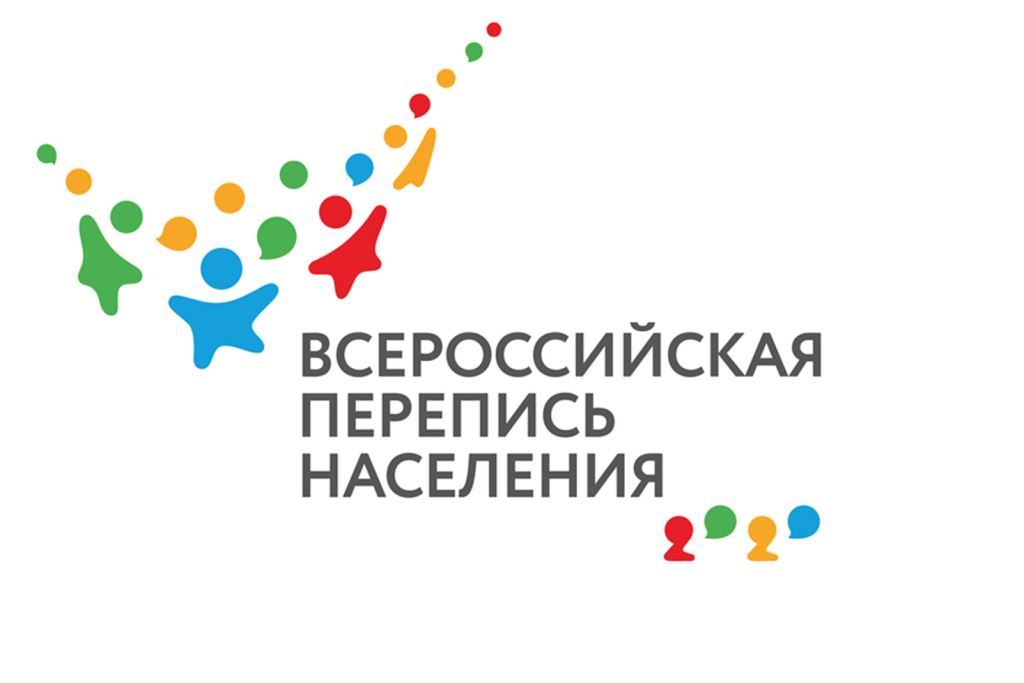 В Центральном районе Барнаула ведется подготовка к Всероссийской переписи-2021