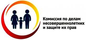 Комиссией по делам несовершеннолетних и защите их прав администрации Индустриального района г.Барнаула организован межведомственный рейд