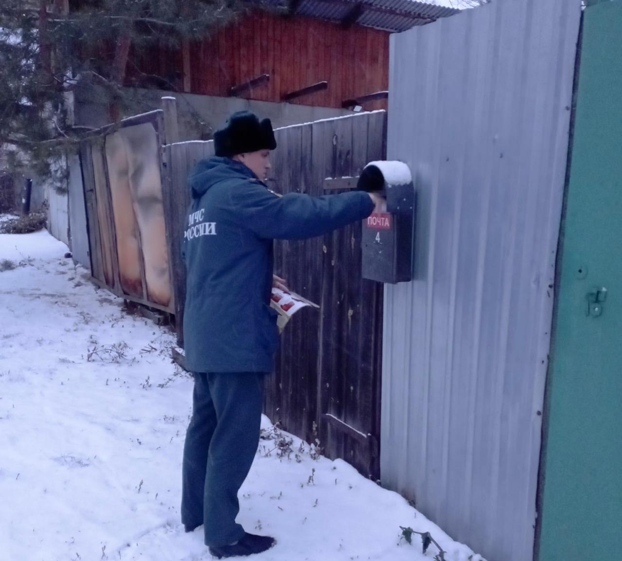 В Центральном районе продолжаются рейды по обеспечению правил пожарной безопасности в домах частного сектора