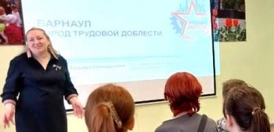 В Ленинском районе прошел семинар "Барнаул. Мой город трудовой доблести - вклад в Великую Победу"
