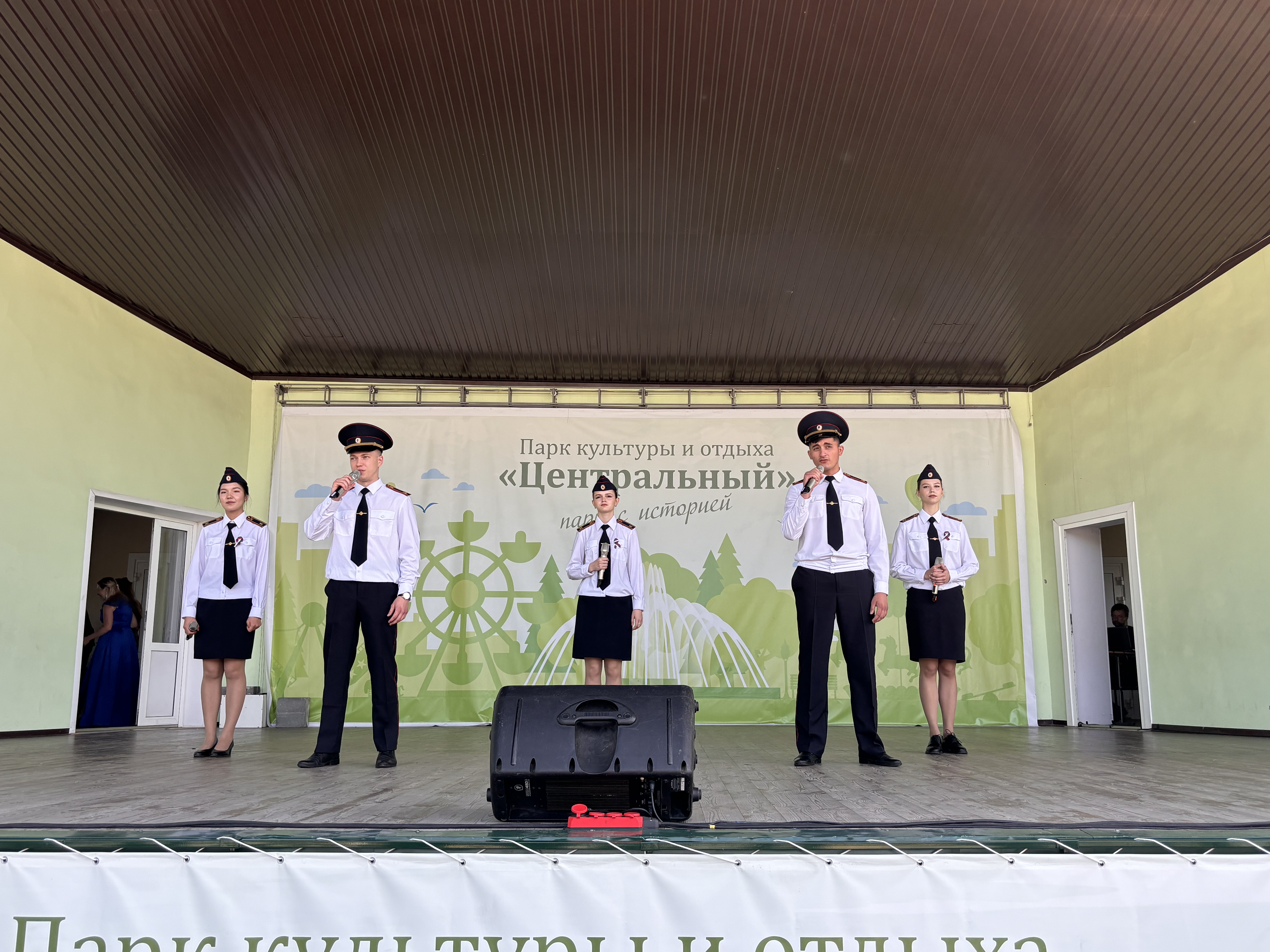 В парке культуры и отдыха «Центральный» прошел праздничный концерт, посвященный Дню России