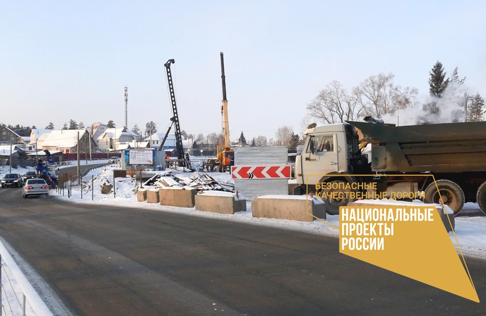 В Барнауле продолжается реконструкция моста в селе Власиха в рамках нацпроекта БКАД