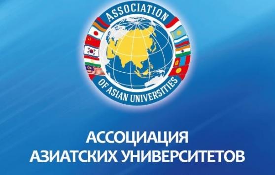 В Барнауле вузы четырех государств обсудят новые направления развития сотрудничества