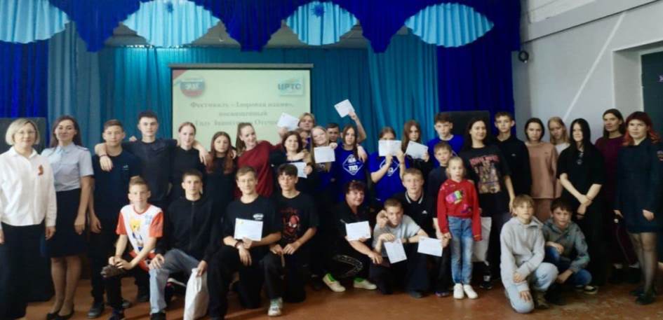 На базе Центра развития творчества и спорта прошел городской фестиваль «Здоровая нация», посвященный Году защитника Отечества