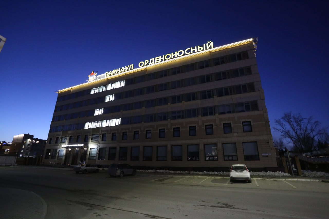 В Барнауле буквы «Z» и «V» загорелись на здании администрации города, учебных корпусах и общежитиях вузов