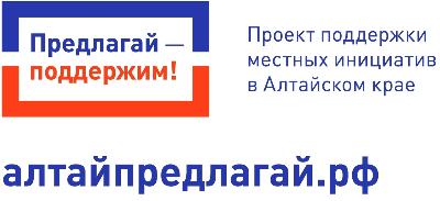 В поселке Новомихайловка состоится собрание жителей по определению приоритетного проекта для участия в краевом конкурсе поддержки местных инициатив