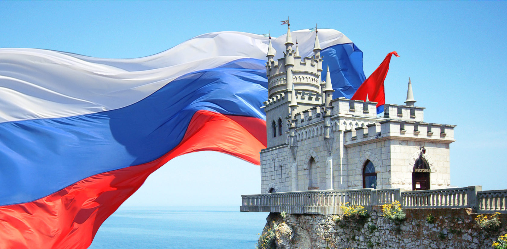 В Центральном районе Барнаула пройдут мероприятия, посвященные воссоединению Крыма с Россией