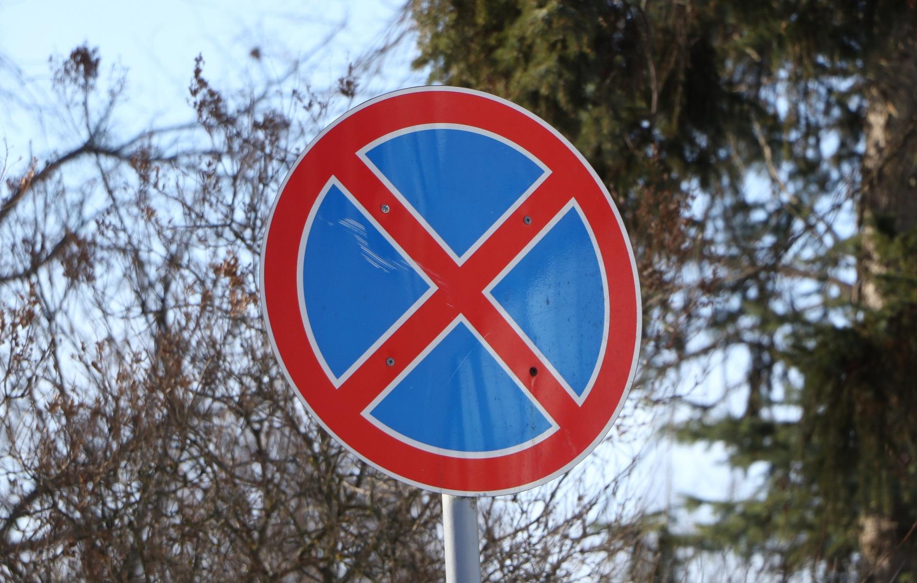 Еще на одном участке дороги в Барнауле запретят остановку и стоянку транспорта
