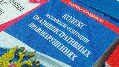 20 административных дел рассмотрено на заседании административной комиссии