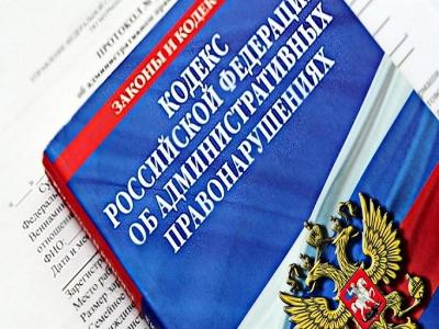 В администрации Индустриального района прошло заседание административной комиссии