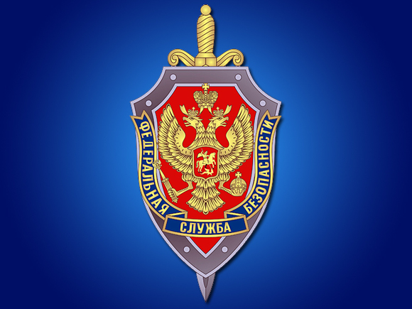 Объявлен набор в учебные заведения ФСБ И ФСО России