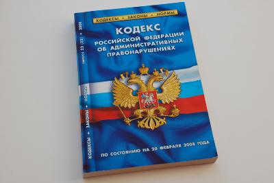 173 дела рассмотрено административной комиссией за 1 квартал 