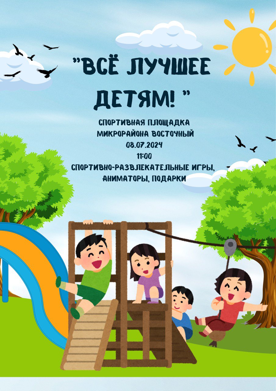 Какие мероприятия, посвященные Дню семьи, любви и верности, пройдут в Октябрьском районе Барнаула