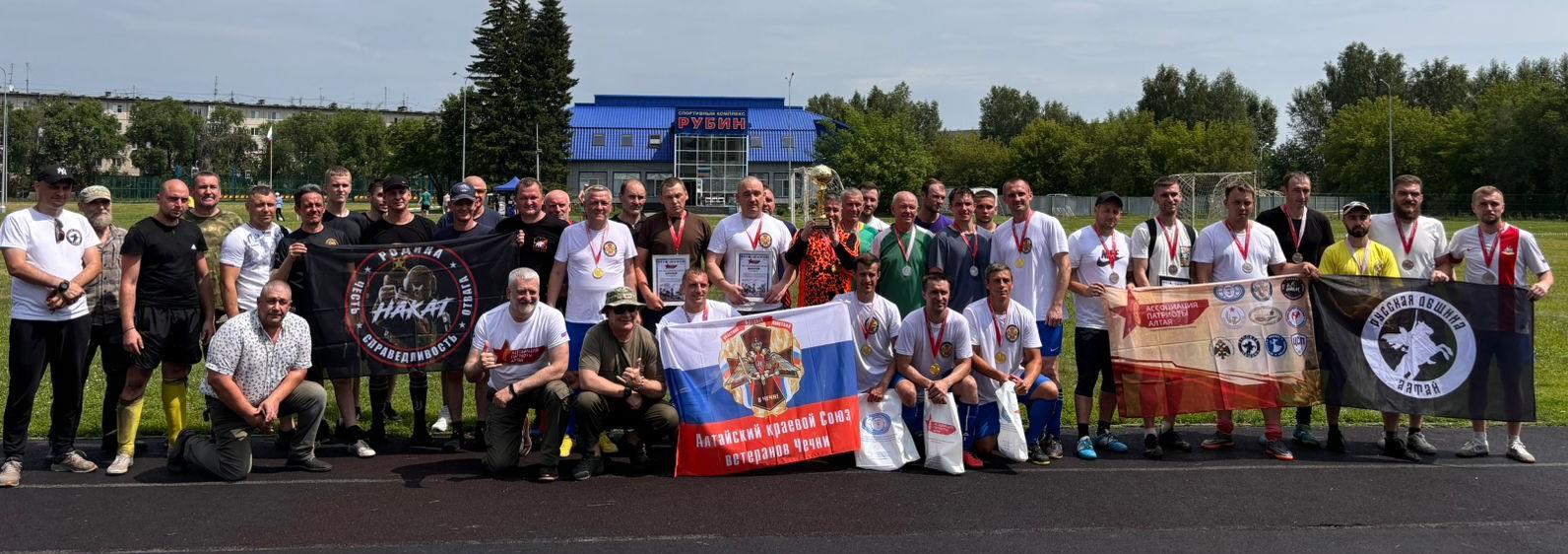 В преддверии Дня ветеранов боевых действий на стадионе «Рубин» прошло спортивное мероприятие 