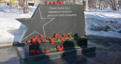 Цветы к памятному знаку бойцам 6-й роты возложили в День памяти воинов-интернационалистов