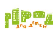 Представители Барнаула приняли участие в онлайн-встрече клуба «Многолетних успешных лидеров конкурса городов России «Города для детей»