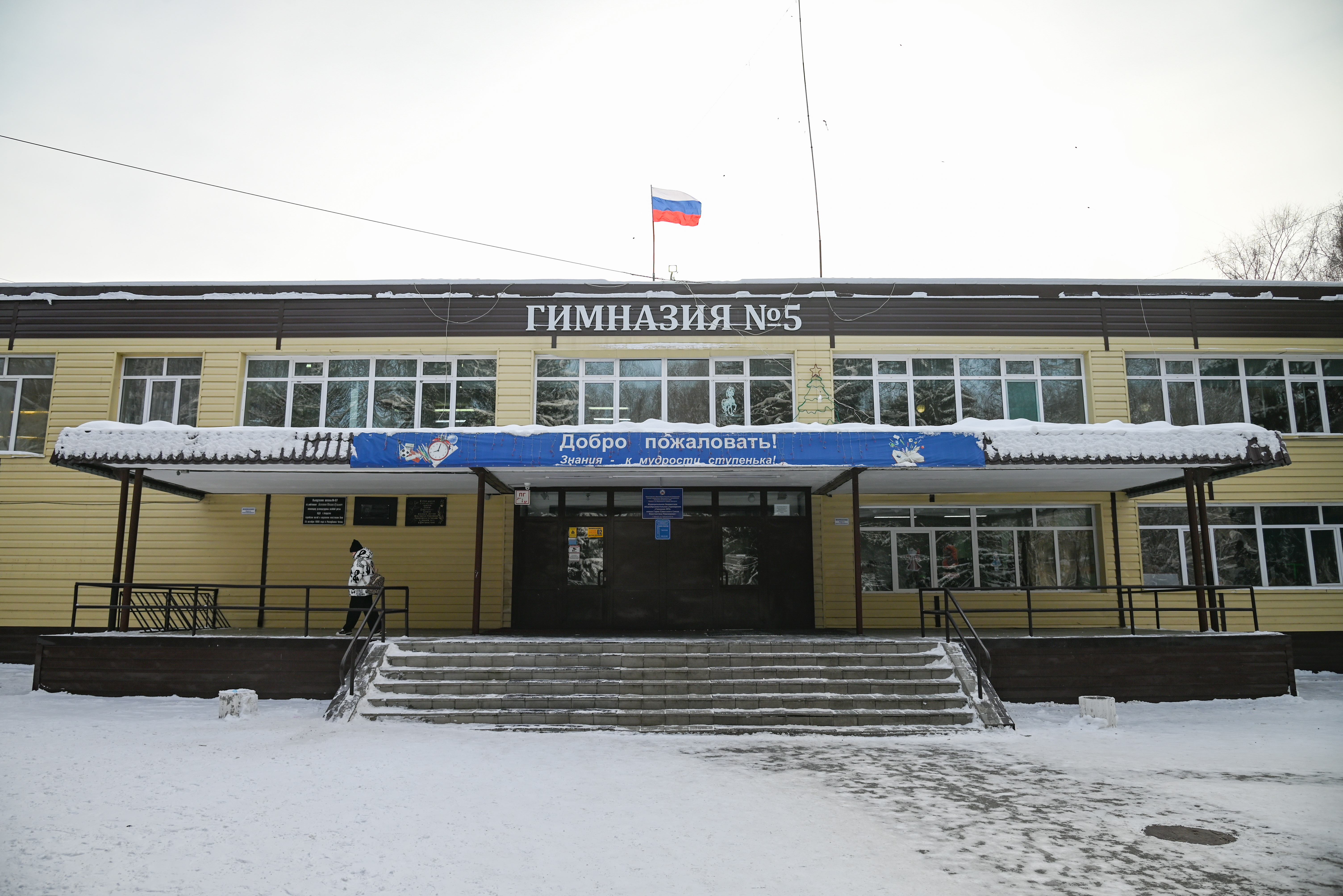 Барнаульскую гимназию №5 проверил общественный контроль