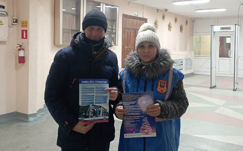 Рейды по пожарной безопасности проводят специалисты штаба ГОЧС Ленинского района и народные дружинники