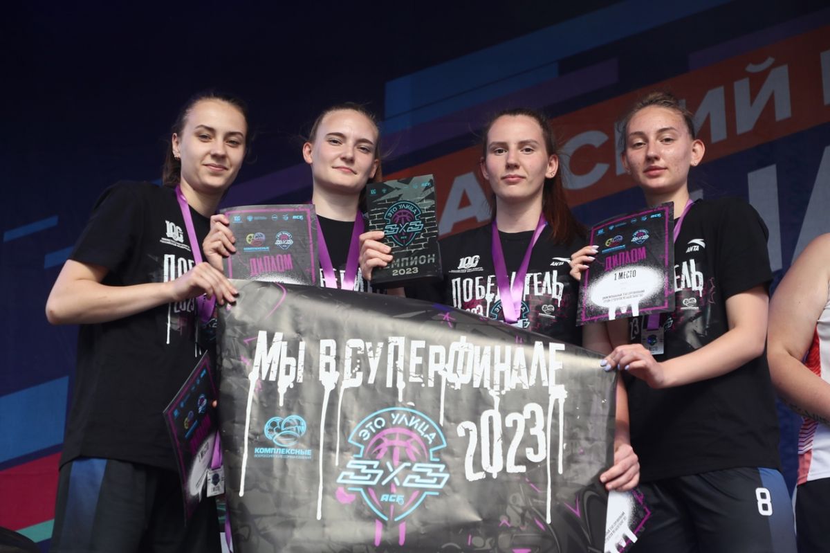 Барнаульские баскетболистки выиграли сибирский студенческий чемпионат