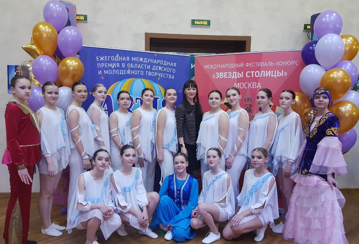 Хореографический коллектив «Вита»  школы №118 получил Гран-при международного фестиваля-конкурса «Звезды столицы»