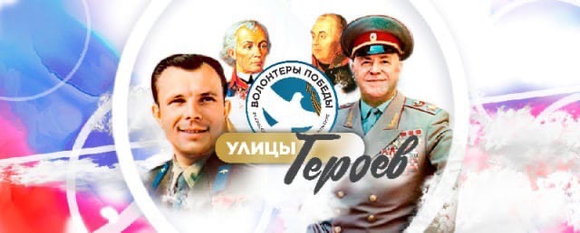 В Барнауле пройдет Всероссийская акция «День Героев Отечества»