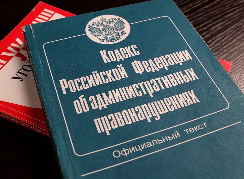 Административной комиссией администрации города Барнаула по Железнодорожному району рассмотрено 40 дел об административных правонарушениях