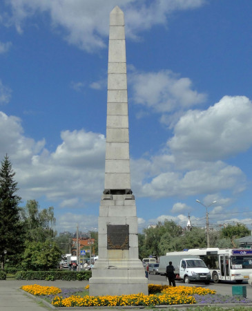 Демидовский столп