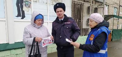 Рейд по профилактике мошеннических действий прошел в Ленинском районе  